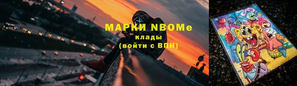 первитин Бронницы